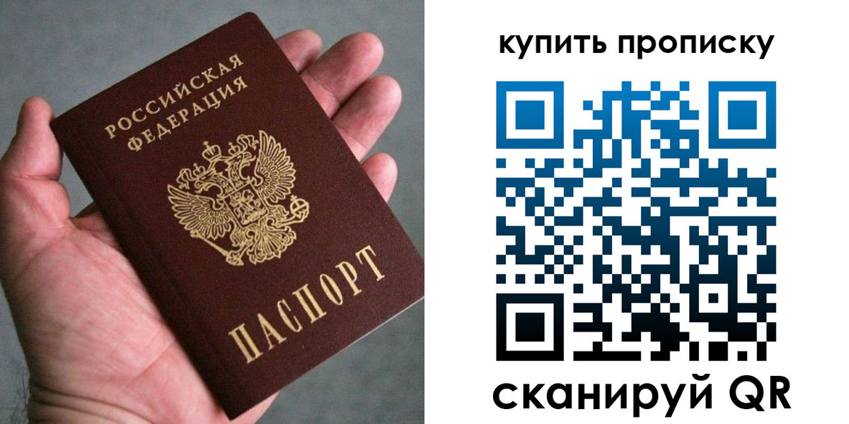 регистрация в Кулебаки