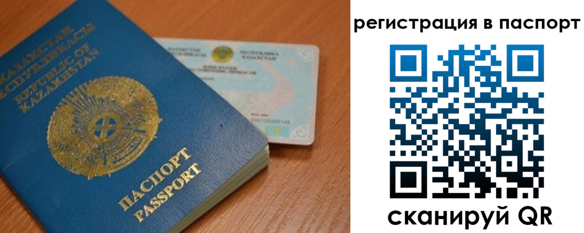 временная регистрация для всех в Кулебаки