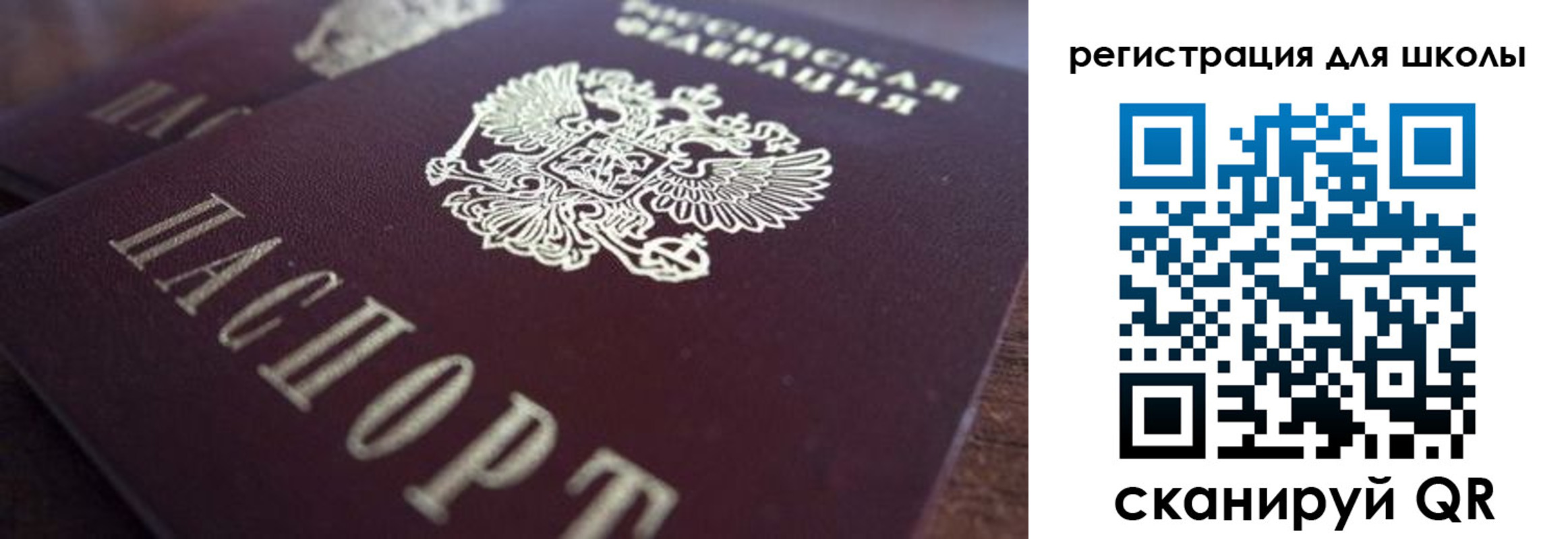 прописка иностранных граждан в Кулебаки