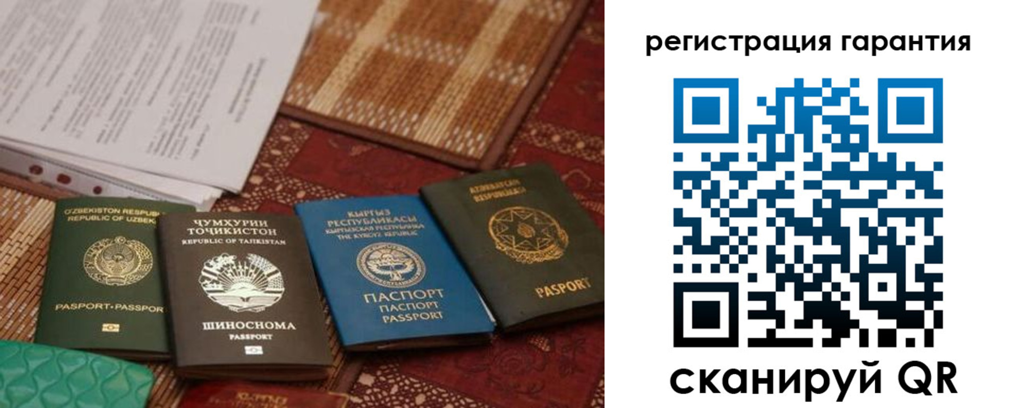 прописка регистрация в Кулебаки