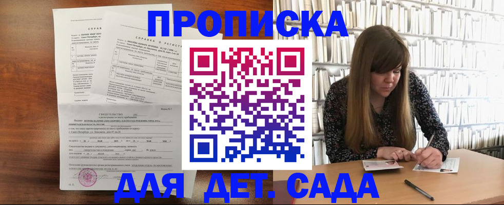 временная регистрация госуслуги в Кулебаки