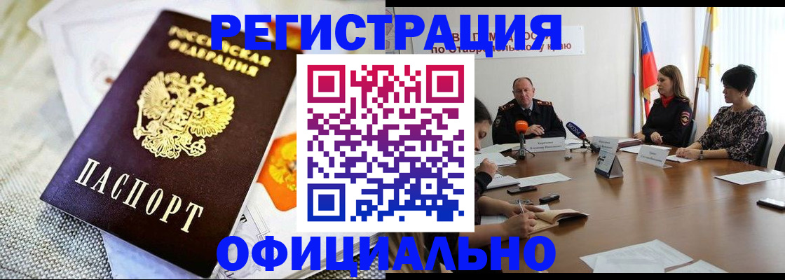 прописка в квартире в Кулебаки