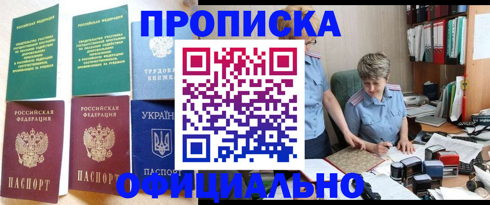 регистрация для дет. сада в Кулебаки