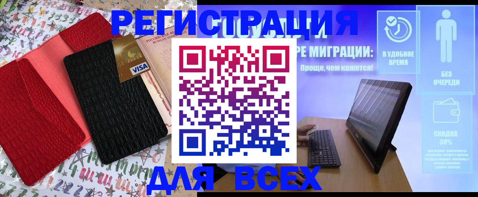 регистрация для дет. сада в Кулебаки
